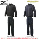 MIZUNO(ミズノ)ミズノプロ トレーニングクロスシャツ パンツ 上下セット(12JC7R03/12JD7R03)(mizuno pro/ミズプロ/野球/ベースボール/トレーニング/ジャケット/男性用/メンズ)