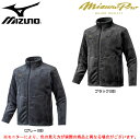 MIZUNO(ミズノ)ミズノプロ フリースジャケット(12JE6K84)(mizuno pro/ミズプロ/野球/ベースボール/トレーニング/スポーツ/カジュアル/スポーツ観戦/防寒/男性用/メンズ)