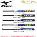 MIZUNO(ミズノ)ソフト3号用カーボンバット ミズノプロ AX4(1CJFS302)(mizuno pro/ソフトボール/3号ゴムボール用/バット/一般用)