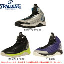【アウトレット商品】SPALDING(スポルディング)スパイ...
