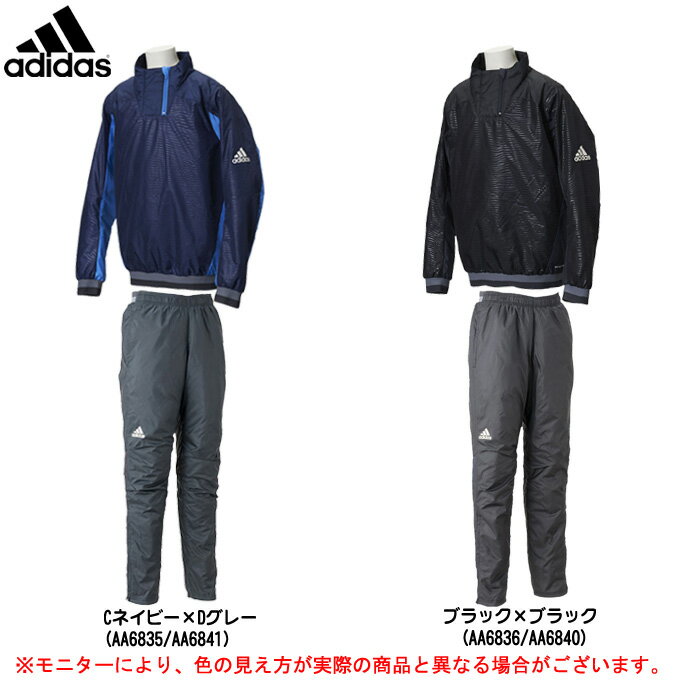 アディダス キッズ Rengi 中綿ウォーマー 上下セット