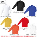 MIZUNO(ミズノ)Jr 長袖 ハイネック インナーシャツ(P2MA6641)(サッカー/フットボール/アンダーシャツ/トレーニング/スポーツ/子供用/ジュニア/キッズ)【返品・交換不可商品】