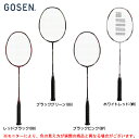 GOSEN(ゴーセン)グラエナジー110L(BGE11)(バドミントン/ラケット/バドラケ/ガット張り上げ/2015年春夏モデル)