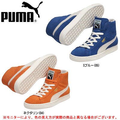 PUMA(プーマ)スウェードクラシックミッドベーシックSP(357438)(スポーツ/カジュアル/シューズ/スニーカー/女性用/レディース)