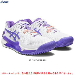 ASICS（<strong>アシックス</strong>）GEL-RESOLUTION 9 OC ゲルレゾリューション 9 OC（1042A225）（テニス/<strong>オムニ</strong>・<strong>クレー</strong>コート用/<strong>テニスシューズ</strong>/靴/女性用/レディース）