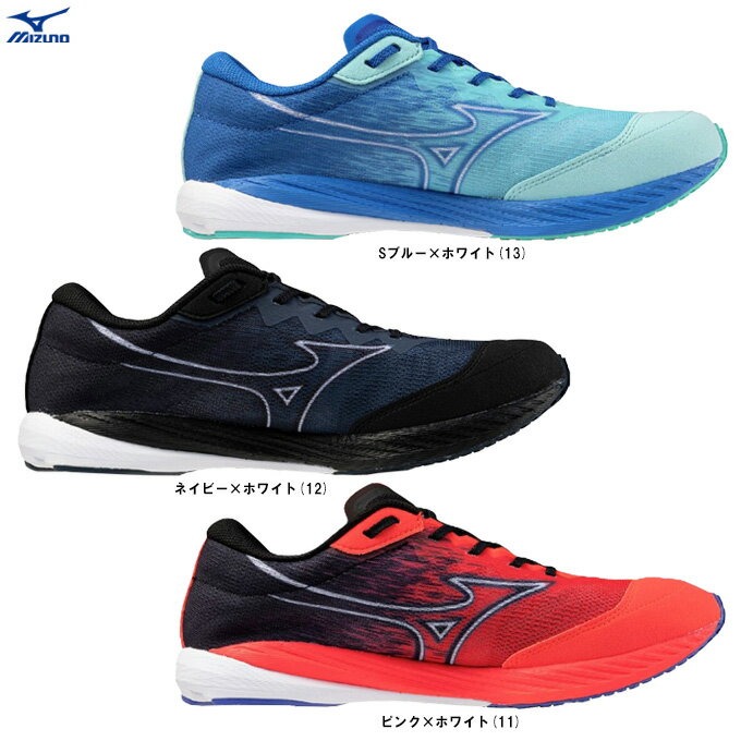 MIZUNO（ミズノ）ウエーブデュエル4 WAVE DUEL4（U1GD2550）（ランニングシューズ/マラソン/ジョギング/陸上競技/駅伝/長距離/レーシング/スポーツ/トレーニング/部活/スニーカー/靴/2E相当/男性用/メンズ）