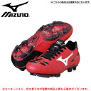 【店頭展示訳あり商品】MIZUNO(ミズノ)イグニタス2 Jr MD(12KP255)(サッカー/フットボール/スパイク/シューズ/幅広/子供用/ジュニア)