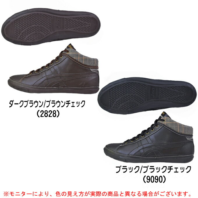 ASICS（アシックス）BIKU MT カジュアルシューズ（TQA420）（ウォーキング/シューズ/...:mizushimasports:10002408