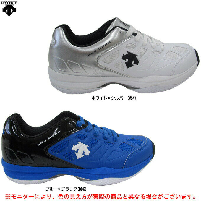 DESCENTE（デサント）SKY LO スカイロー2（DV1NJB01）(スポーツ/バレーボール/バレーシューズ/屋内シューズ/一般用/男女兼用/ユニセックス)の画像
