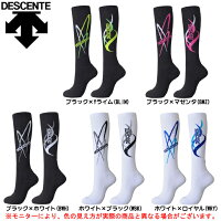 DESCENTE（デサント）2足組 ハイソックス（DVB9743S2）（バレーボール/スポーツ/靴下/抗菌/女性用/レディース）の画像