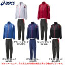 ASICS(アシックス)ジャムジーAS2 上下セット(XAT135/XAT235)(トレーニング/ランニング/ジャージ/ジャケット/パンツ/男性用/メンズ/2015年)