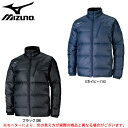 MIZUNO(ミズノ)ハーフダウンジャケット(32ME665...