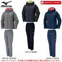 MIZUNO(ミズノ)W's ブレスサーモ 中綿ウォーマー 上下セット(32ME6830/32MF6830)(BREATH THERMO/トレーニング/ウインドブレーカー/ジャケット/パンツ/発熱/保温/女性用/レディース)