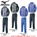 MIZUNO(ミズノ)ブレスサーモ ウォーマー 上下セット(32ME7640/32MF7640)(BREATH THERMO/トレーニング/ウインドブレーカー/ジャケット/パンツ/保温/防風/男性用/メンズ)