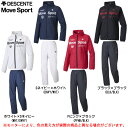 DESCENTE(デサント)W's コズミックサーモ フーデッドジャケット パンツ 上下セット(DAT3781W/DAT3781WP)(Move Sport/スポーツ/トレーニング/ウインドブレーカー/女性用/レディース)