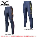 MUZUNO(ミズノ)ロングタイツ(U2MB6501)(陸上...