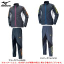 MIZUNO(ミズノ)ウィンドブレーカー シャツ パンツ 上下セット(U2ME6505/U2MF6505)(陸上競技/スポーツ/トレーニング/ランニング/裏メッシュ/ジャケット/男性用/メンズ)