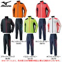 MUZUNO(ミズノ)ウィンドブレーカーシャツ パンツ 上下...