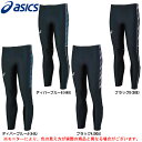 ASICS(アシックス)LONG TIGHT ロングタイツ(...