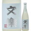 日本酒 文楽 純米吟醸 無濾過原酒 生詰 R3BY 720ml R3BY(北西酒造/埼玉) 文楽 ぶんらく 上尾の地酒 埼玉の日本酒 1,815円