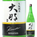 日本酒 純米酒 大那 特別純米 生もと造り 火入れ 720ml 30BY(栃木/菊の里酒造)大那 大田原の地酒 栃木の酒