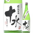 日本酒 数量限定 大山 特別純米 十水 うすにごり原酒 無濾過 1800ml 30BY(山形/加藤嘉八郎酒造)おおやま とみず 山形の酒 東北の日本酒