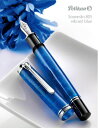 【送料無料】【あす楽対応】ペリカン Pelikan万年筆 スーベレーン M805ヴァイブラントブルー 特別生産品ペン先 EF F M Bピストンメカニズム名前入れは不可