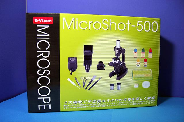【宅配便のみ対応】【送料無料】VIXEN ビクセン 学習用顕微鏡 ミクロショット500