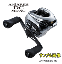 【2018 新製品続々入荷中!楽天最安値挑戦中!!】【シマノ】 2018 アンタレスDC MD XG(