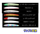 【楽天イーグルス勝利 エントリーでポイント2倍 期間:8日23時59分まで】<ラッキークラフト>ワンダースリム70 ESG