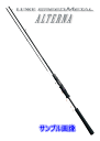 【大型商品(220サイズ)】【がまかつ】2018 LUXXE ラグゼ スピードメタル オルタナ B65M【4549018506266】