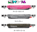 【シマノ】2018 ラフトエアジャケット(ウエストタイプ・膨...