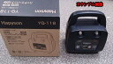 【エントリーで最大ポイント10倍!期間:6月24日10時〜27日9時59分】【中小型電動リール用バッテリー】【Hapyson】バッテリーパック(12V12ah)YQ-118(残量チェッカー付き)