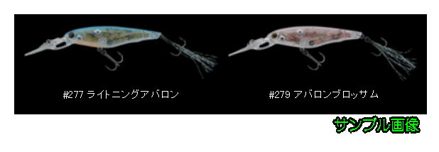 【2018 新製品続々入荷中!楽天最安値挑戦中!!】＜イマカツ＞ジレンマ60スティープ　アバロンタイプ
