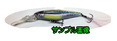 【2018 新製品続々入荷中!楽天最安値挑戦中!!】＜イマカツ＞ジレンマ60スティープ