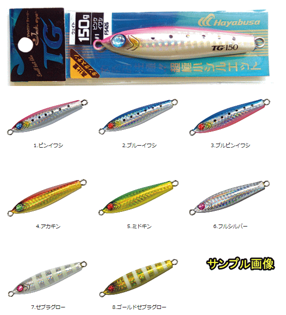 【2018 新製品続々入荷中!楽天最安値挑戦中!!】＜FINA＞Jack Eye TG (ジャック・アイ・ティージー)80g