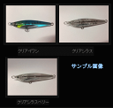 【セカンドステージ】チアロ80/9g
