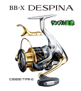 【エントリーで最大ポイント10倍!期間:6月24日10時〜27日9時59分】【シマノ】2016 BB-X デスピナ C3000DXG 【メーカー希望小売価格の35%OFF!!】