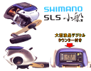 SLS小船2000商品画像