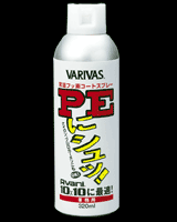 【バリバス】PEにシュッ！【業務用】320ml