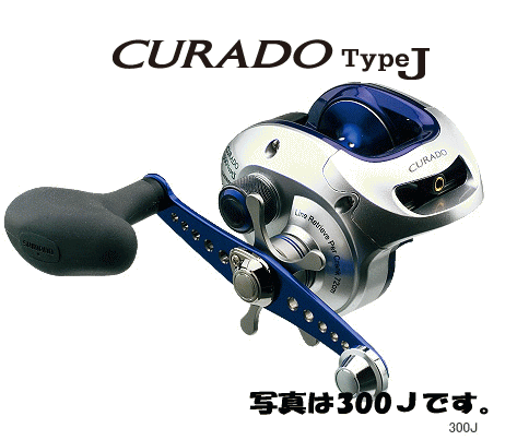 【シマノ】クラド300J・301J・300HJ・301HJ【メーカー希望小売価格の35％OFF!!】