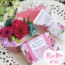 プリザーブドフラワー プレゼント 母の日 ギフト 誕生日 女...