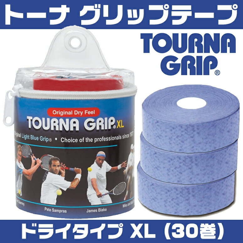 夏の汗対策に超オススメ TOURNA トーナ グリップテープ ドライタイプ XL 30巻 US-TG...:mj-market:10000053