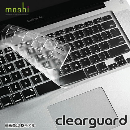 moshi clearguard [MB] (US) ※USキーボード専用 カバー (モシ クリアガード) 【楽ギフ_包装】 【SBZcou1208】驚きの薄さを実現！