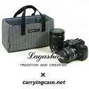 LAGASHA +Carryingcase.net オプション カメラ用インナー(M) ヘリンボーンデニムモデル（ラガシャ/キャリングケースドットネット）  【SBZcou1208】