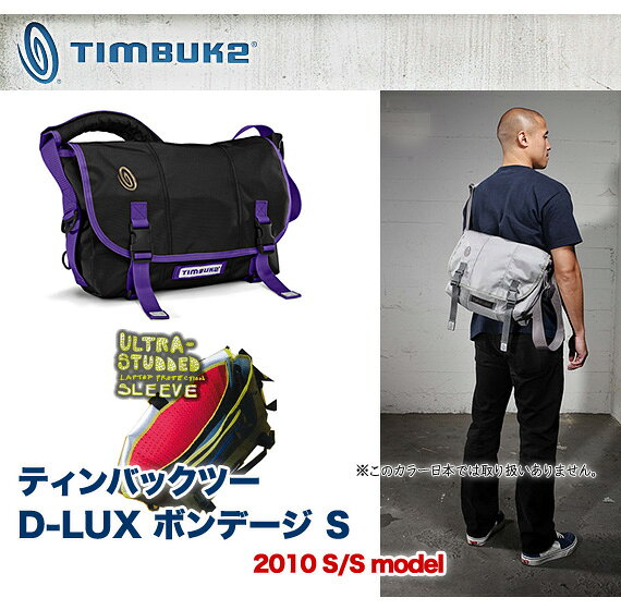 ΡPCбΥ󥯥åפΥå󥸥㡼Ժݥ10桪 1018 9:59ޤǡ [̵] 2010SS TIMBUK2 [ƥХåġ] D-Lux[ǥå] å󥸥㡼 ܥǡ S (SS10) ڳڥ_
