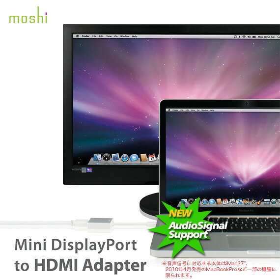 《今なら即納です！》 moshi [モシ ミニディスプレイポート-HDMI変換] MiniDisplayPort to HDMI adapter [Audio Signal Supprt] 【楽ギフ_包装】 【SBZcou1208】MacBook/Proなどの画面を薄型テレビなどで表示！