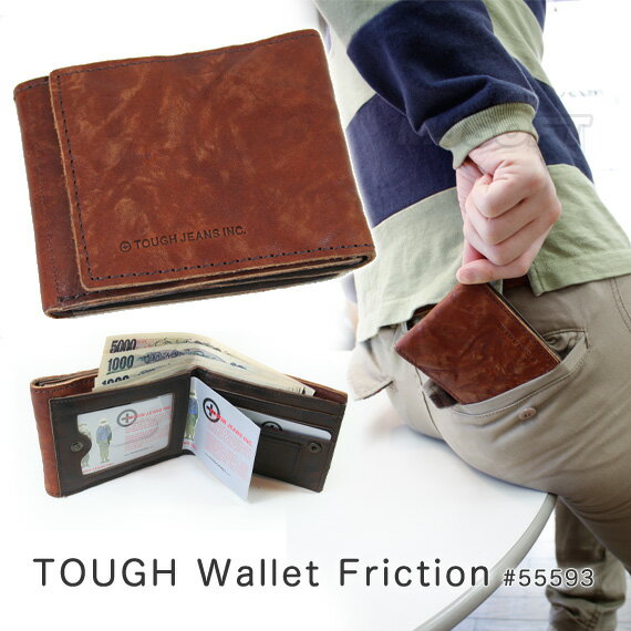 NX}XMtgɂłH@݌Ɍ̑iI[ ݌Ɍ 53%OFF!! ] TOUGH Wallet [^t EHbg] Friction 55..