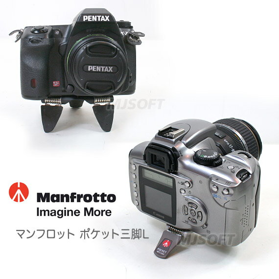 Manfrotto [マンフロット] Pocket三脚 L  【SBZcou1208】