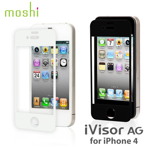 【メール便対応！】moshi iVisor （モシ アイバイザー） AG for iPhone 4/iPhone 4S プロテクターセット  【SBZcou1208】